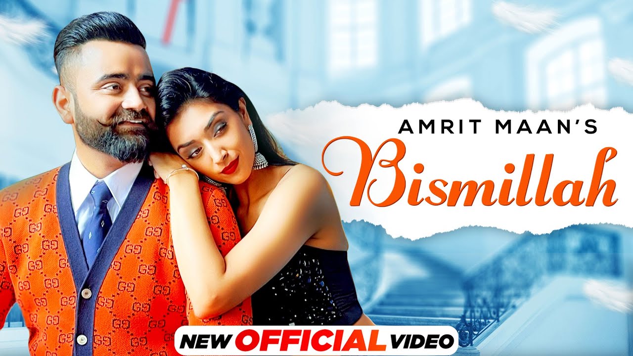 Bismillah - Song Cover Image