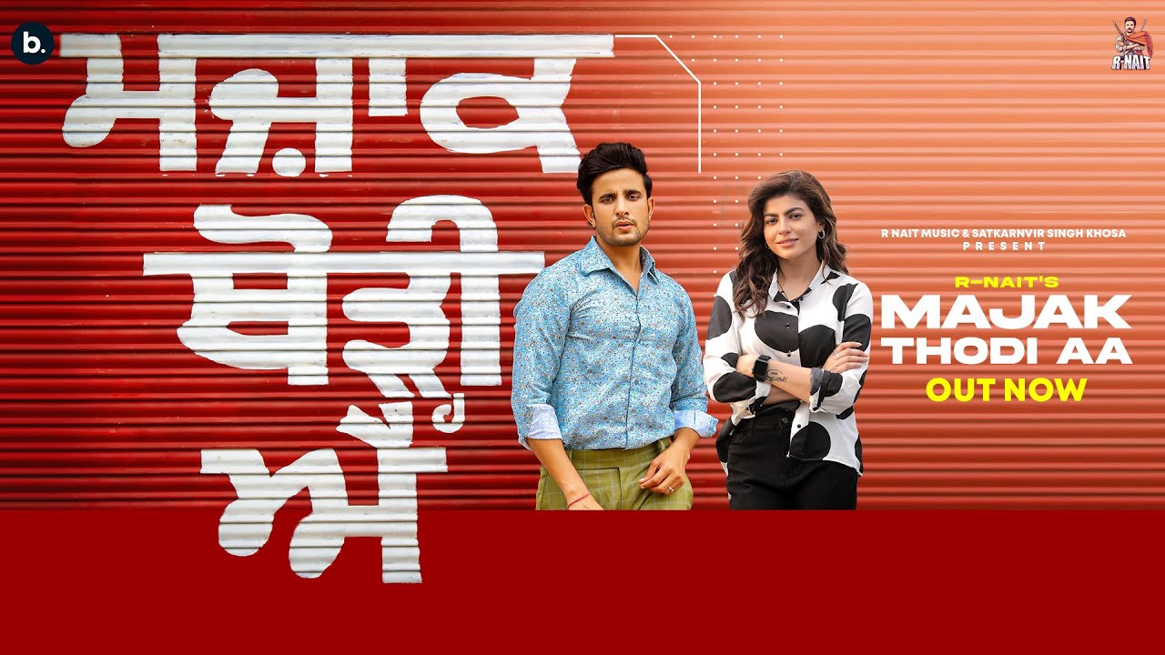 Majak Thodi Ae (Title Track) - Song Cover Image