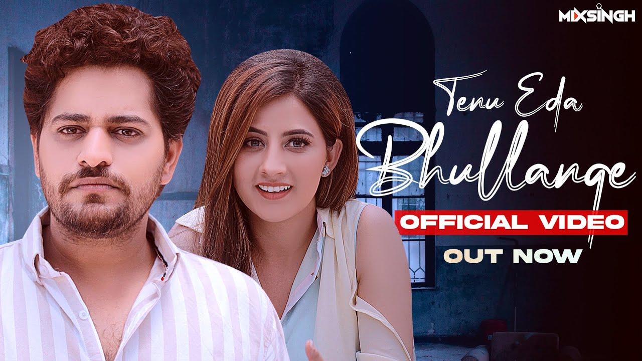 Tenu Eda Bhullange - Song Cover Image