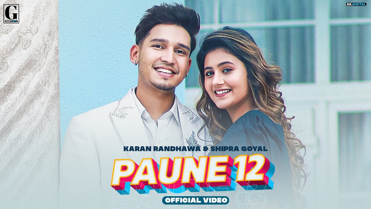 Paune 12 - Song Cover Image