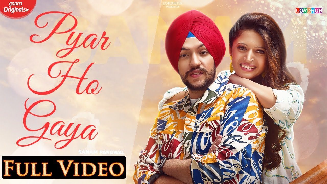 Pyar Ho Gaya - Song Cover Image