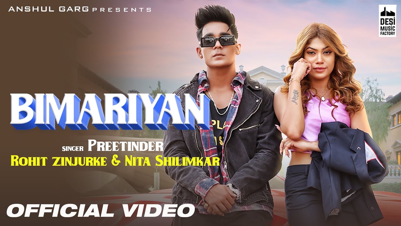 Bimariyan - Song Cover Image