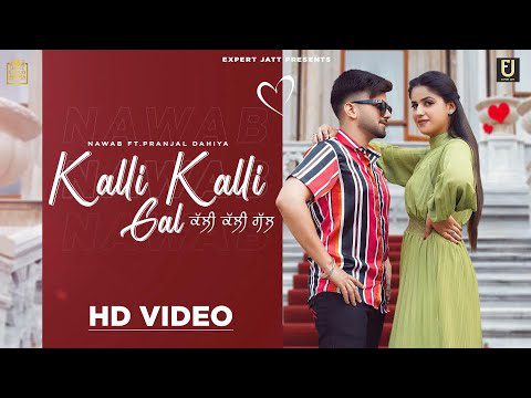 Kalli Kalli Gal - Song Cover Image