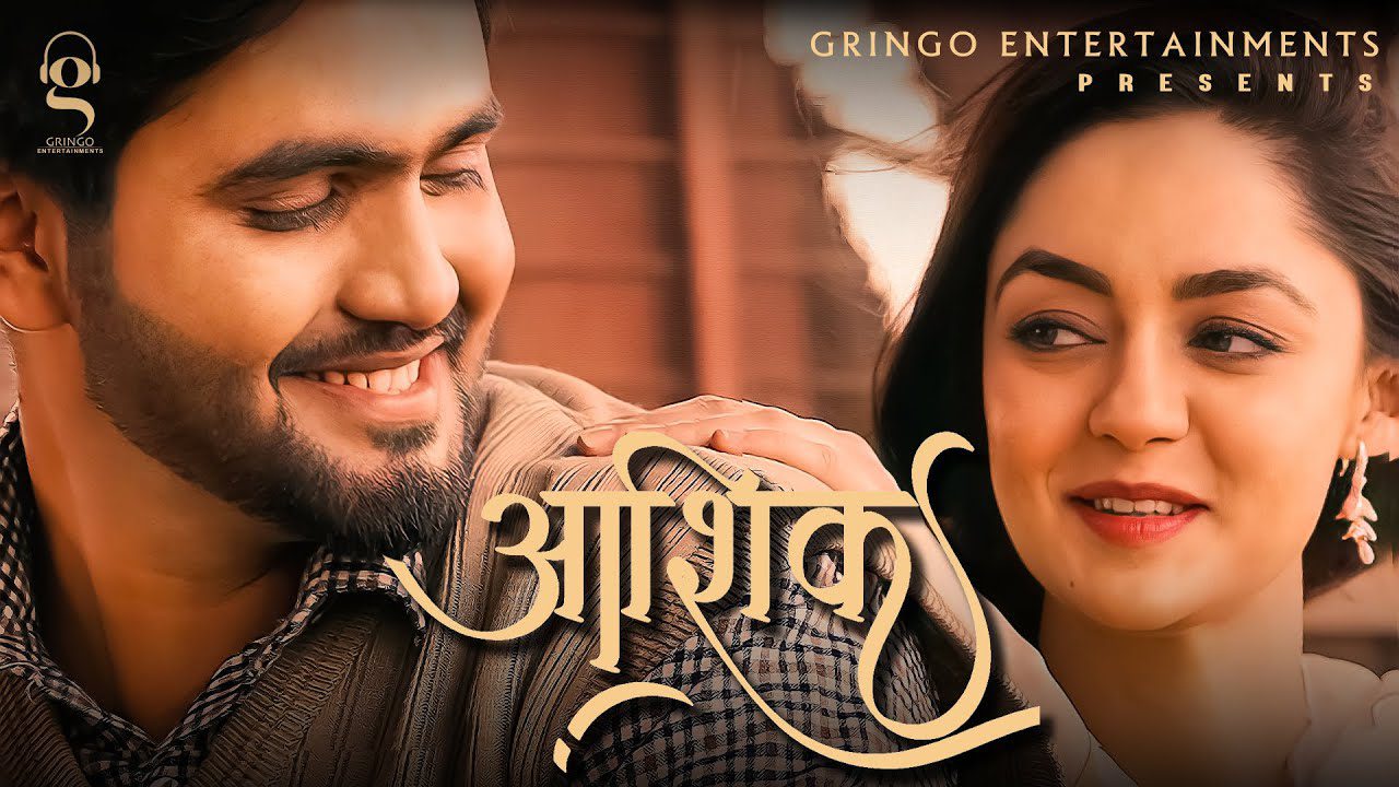 Aashiq - Song Cover Image