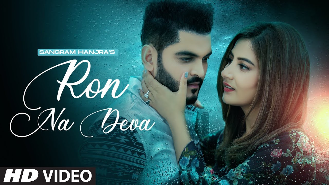 Ron Na Deva - Song Cover Image