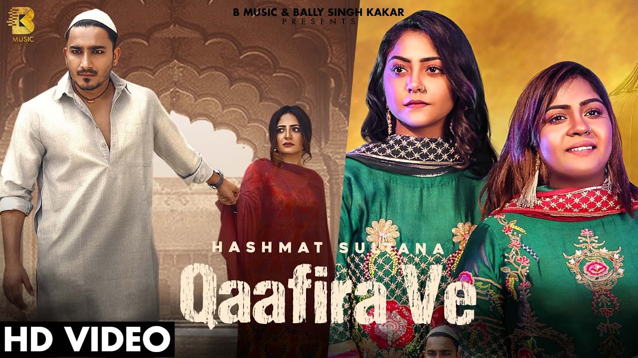Qaafira Ve - Song Cover Image