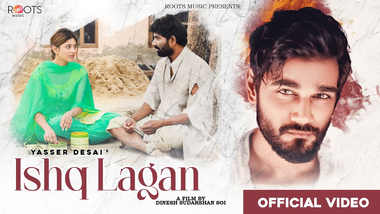 Ishq Lagan - Song Cover Image