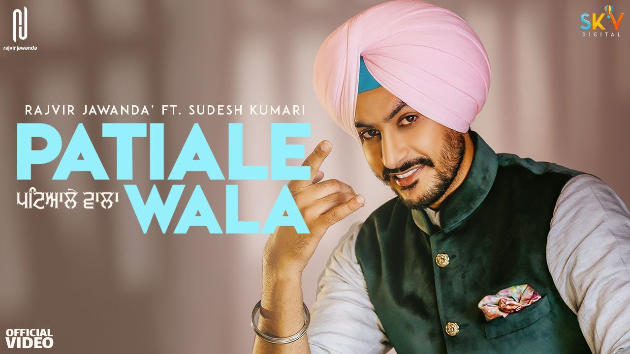 Patiale Wala - Song Cover Image