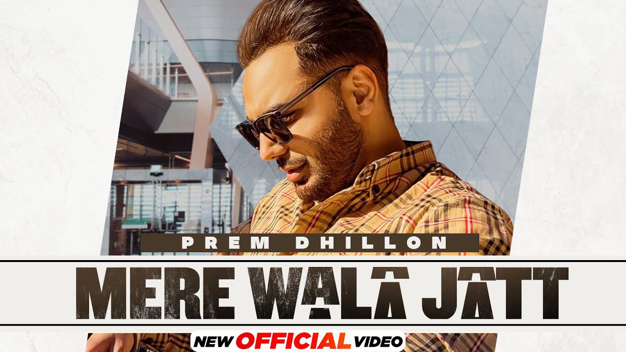 Mere Wala Jatt - Song Cover Image