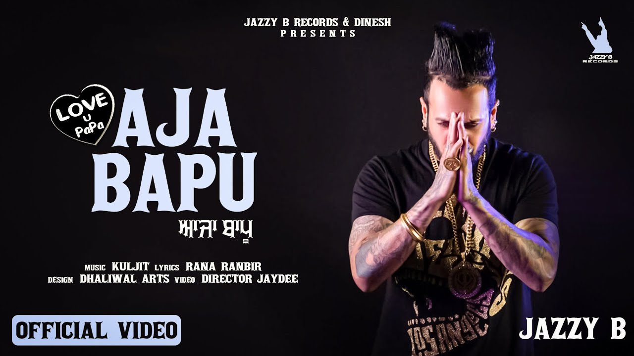 Aja Bapu - Song Cover Image