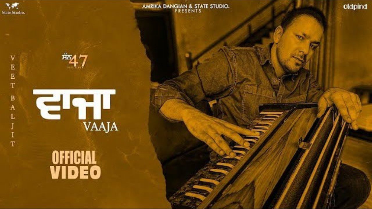 Vajja - Song Cover Image