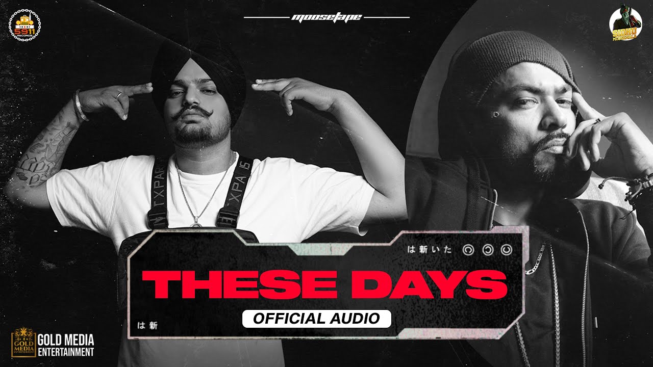 These Days - Song Cover Image