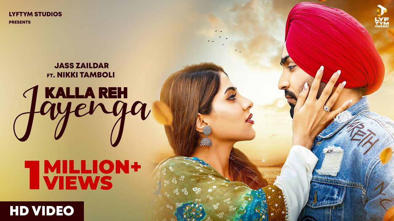 Kalla Reh Jayenga - Song Cover Image
