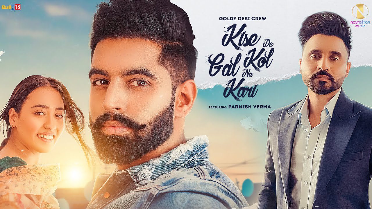 Kise De Kol Gal Na Kari - Song Cover Image