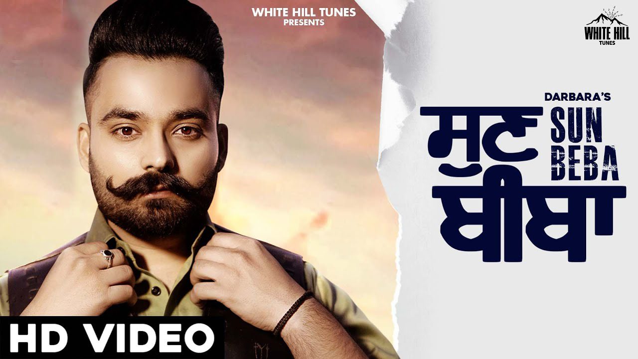 Sun Beba - Song Cover Image