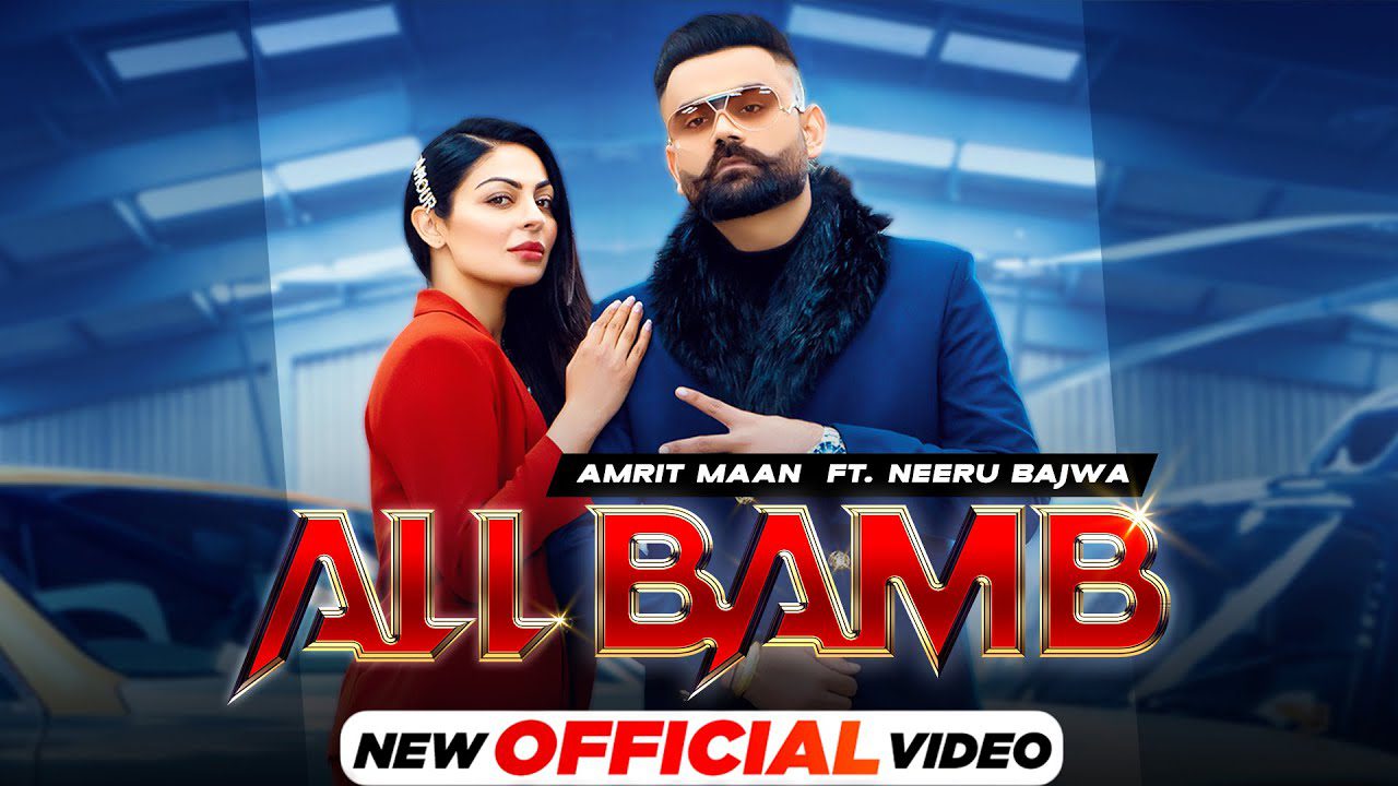 All Bamb (Title Track) - Song Cover Image