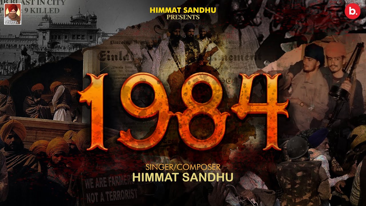 1984 - Song Cover Image