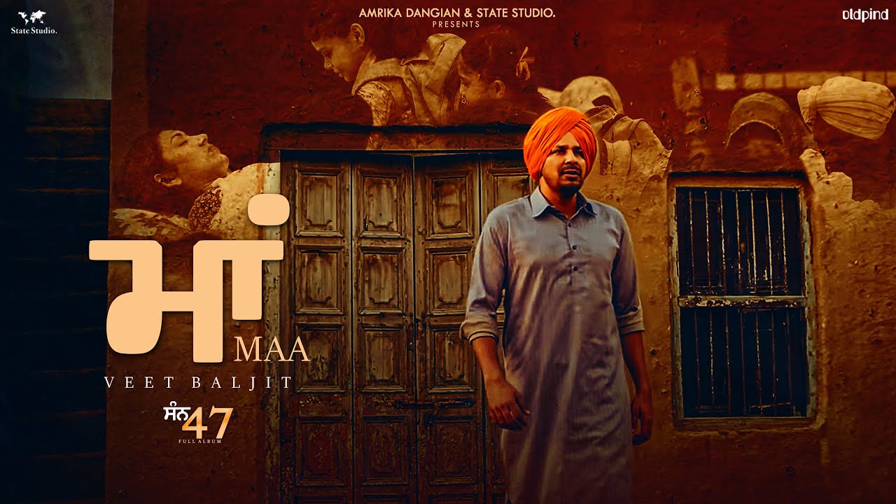 Maa - Song Cover Image