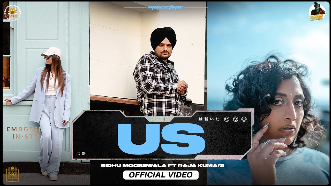 Us - Song Cover Image