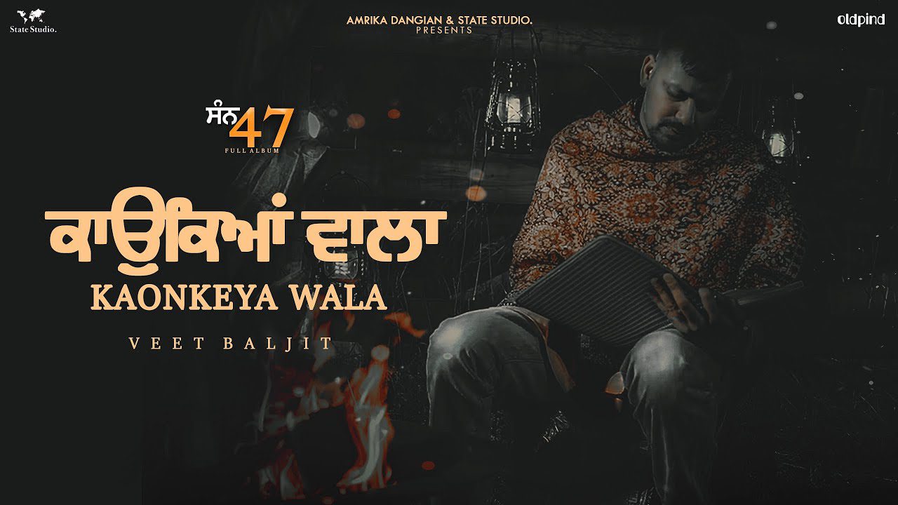 Kaonkeya Wala - Song Cover Image