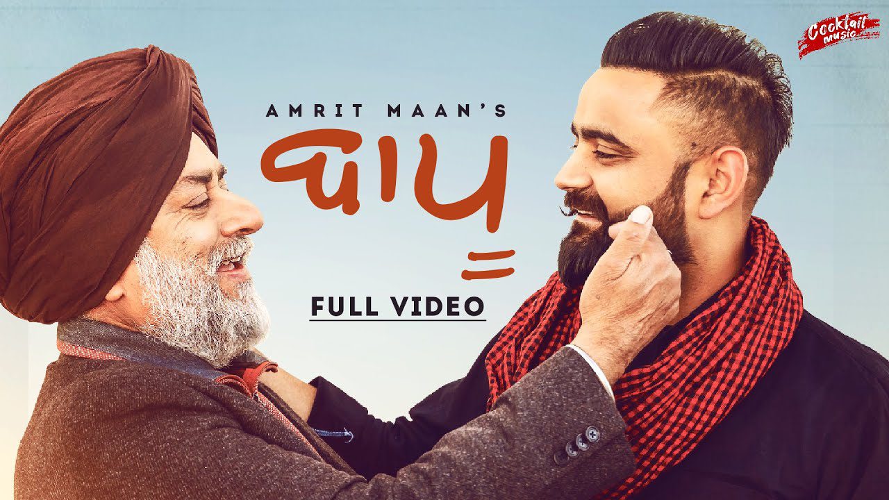 Baapu - Song Cover Image