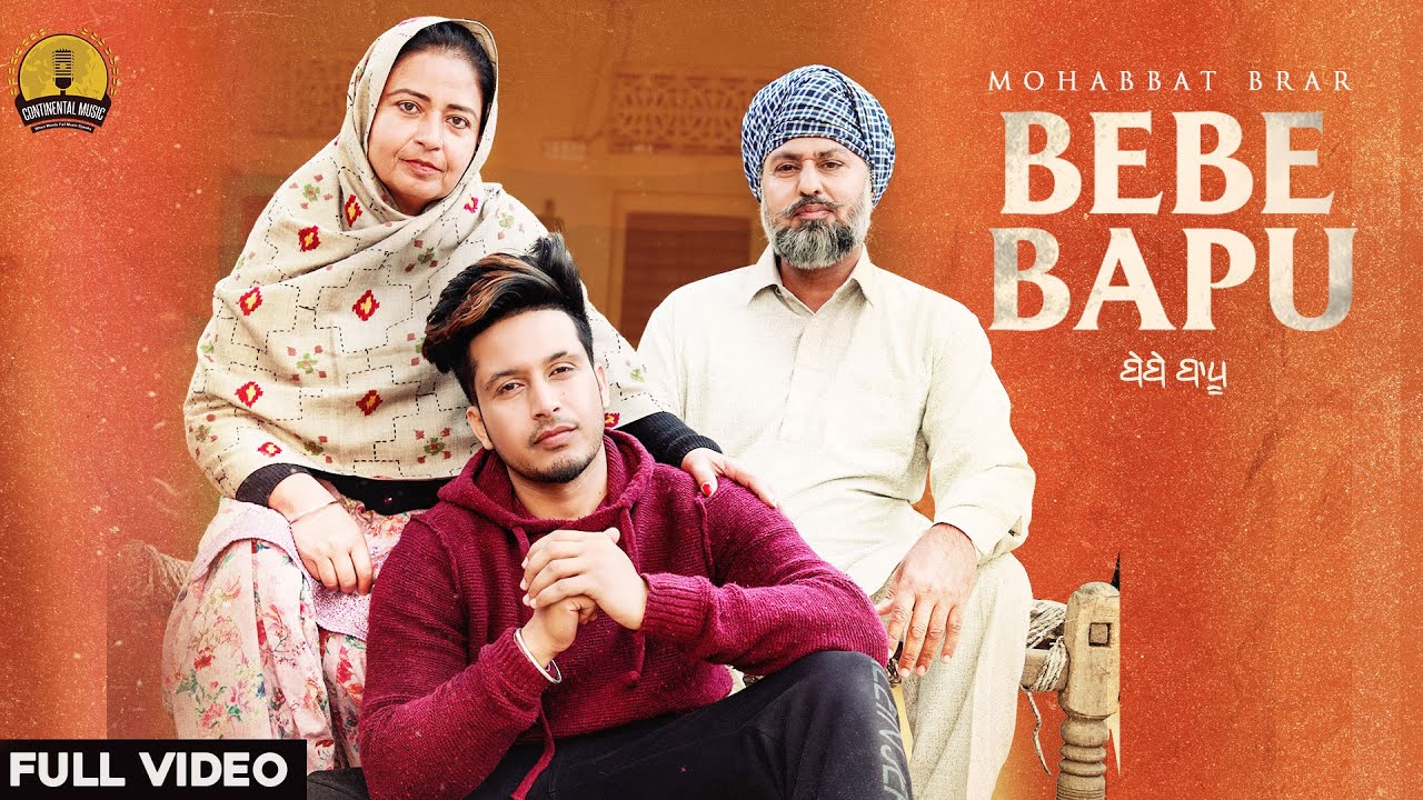 Bebe Bapu - Song Cover Image