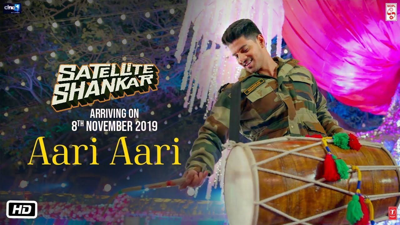 Aari Aari - Song Cover Image