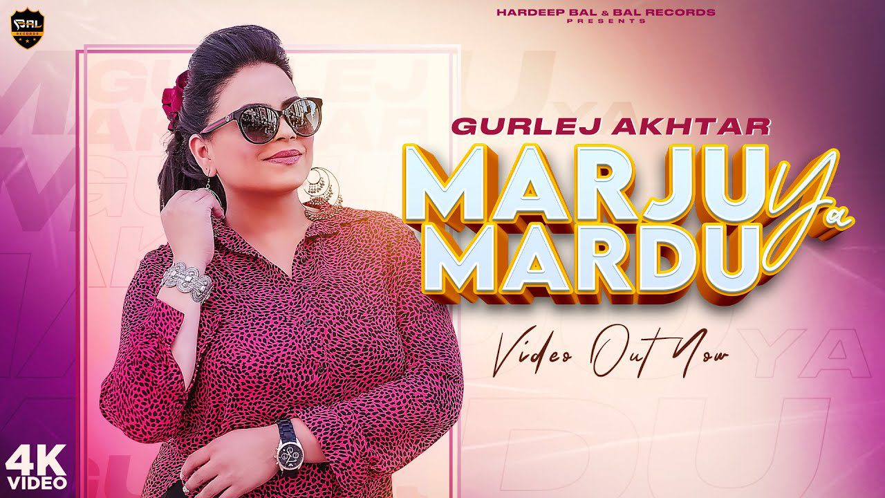 Marju Ya Mardu - Song Cover Image