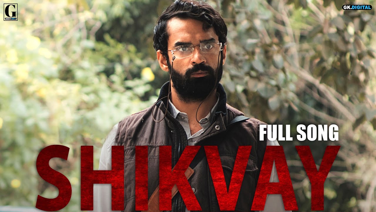 Shikvay - Song Cover Image