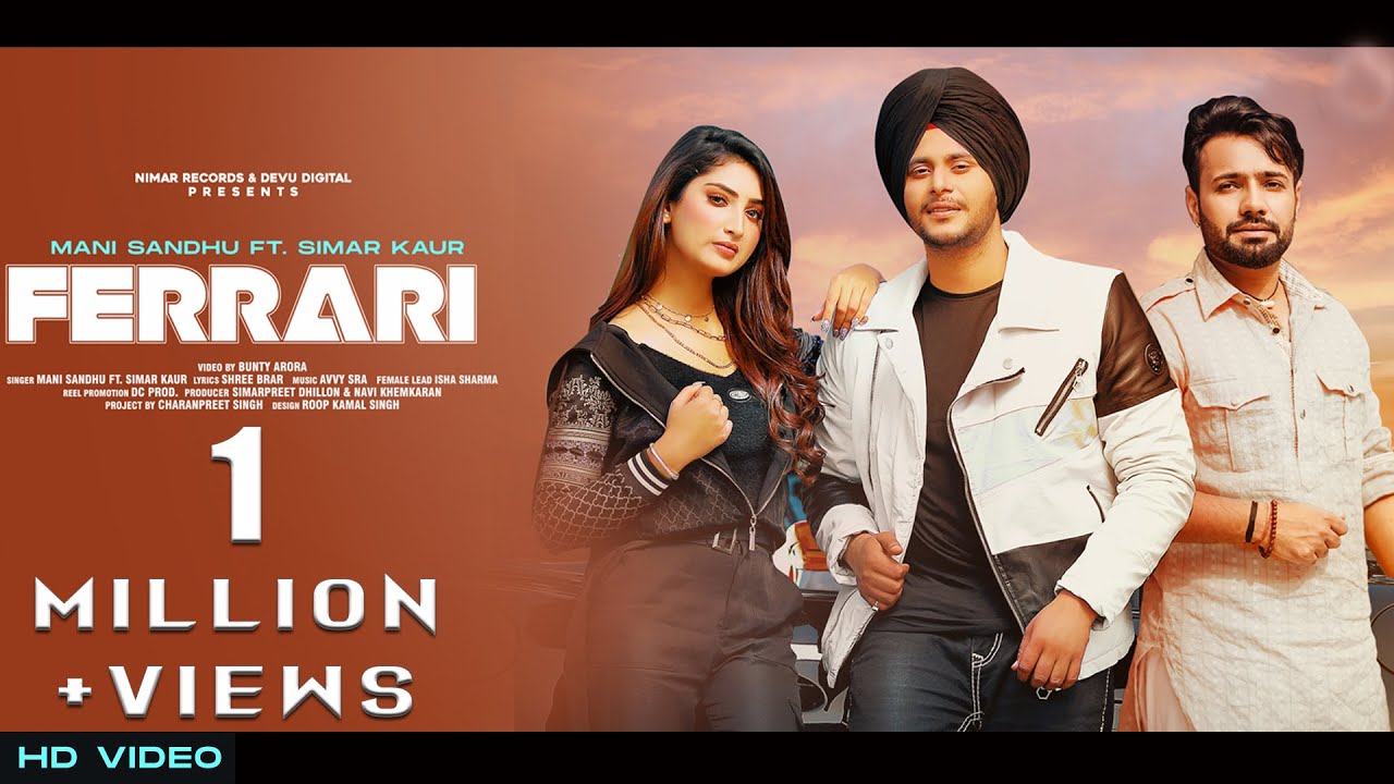 Ferrari - Song Cover Image