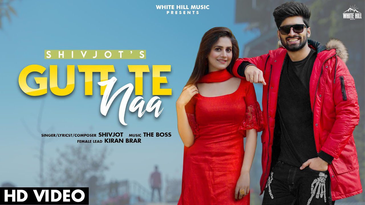 Gutt Te Naa - Song Cover Image