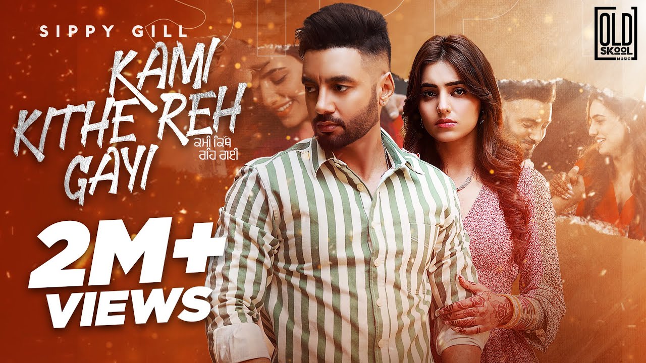 Kami Kithe Reh Gayi - Song Cover Image