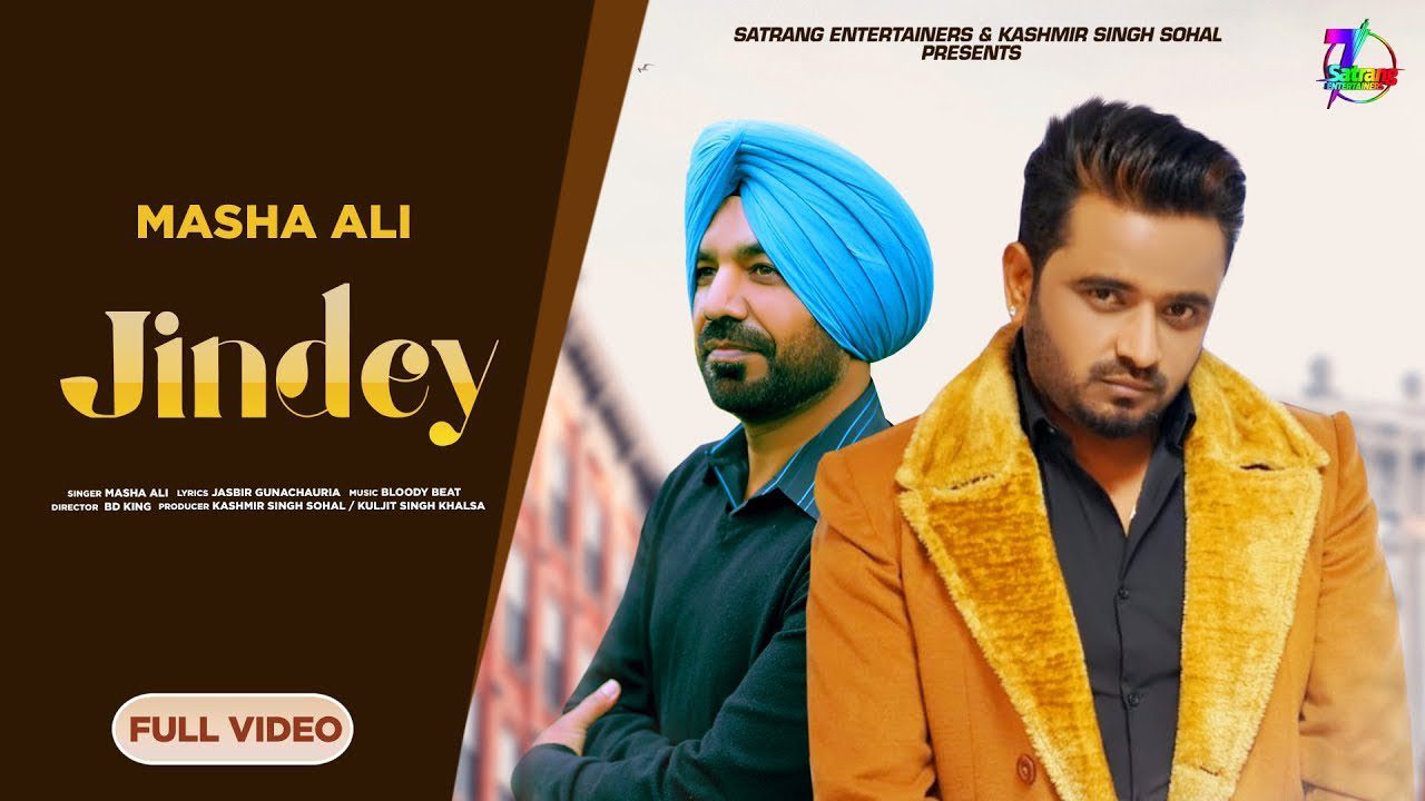 Jindey - Song Cover Image