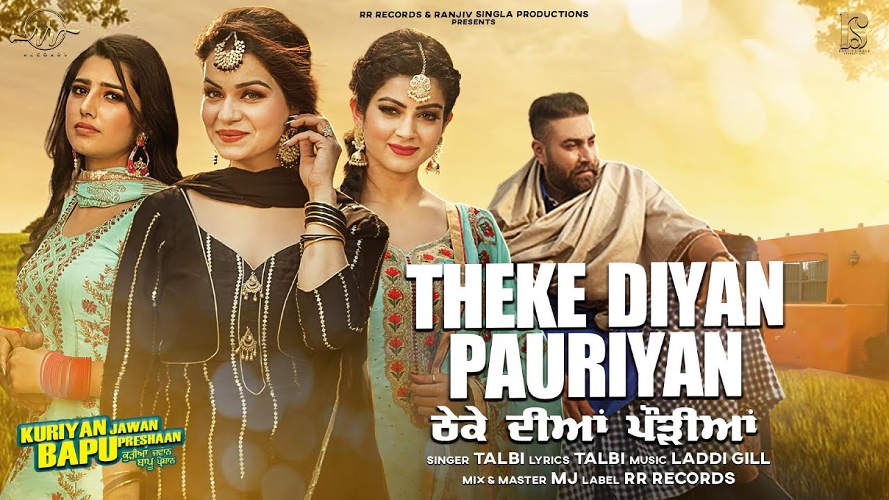 Theke Diyan Pauriyan - Song Cover Image