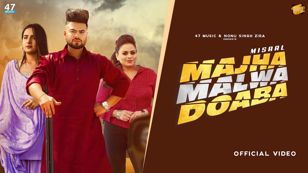 Majha Malwa Doaba - Song Cover Image