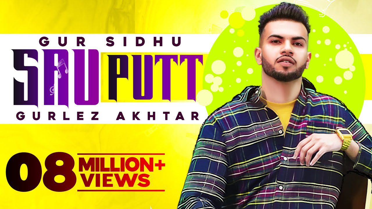 Sau Putt - Song Cover Image