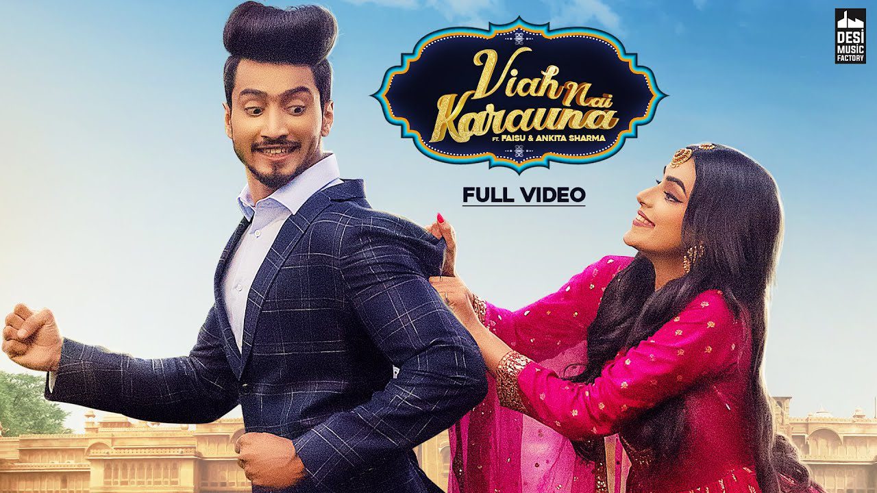 Viah Nai Karauna (Title) - Song Cover Image