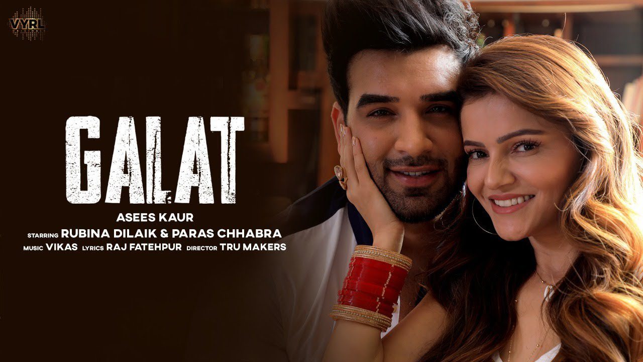 Galat - Song Cover Image