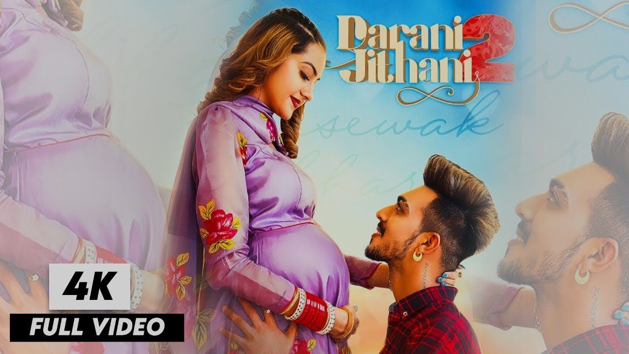 Darani Jithani 2 - Song Cover Image