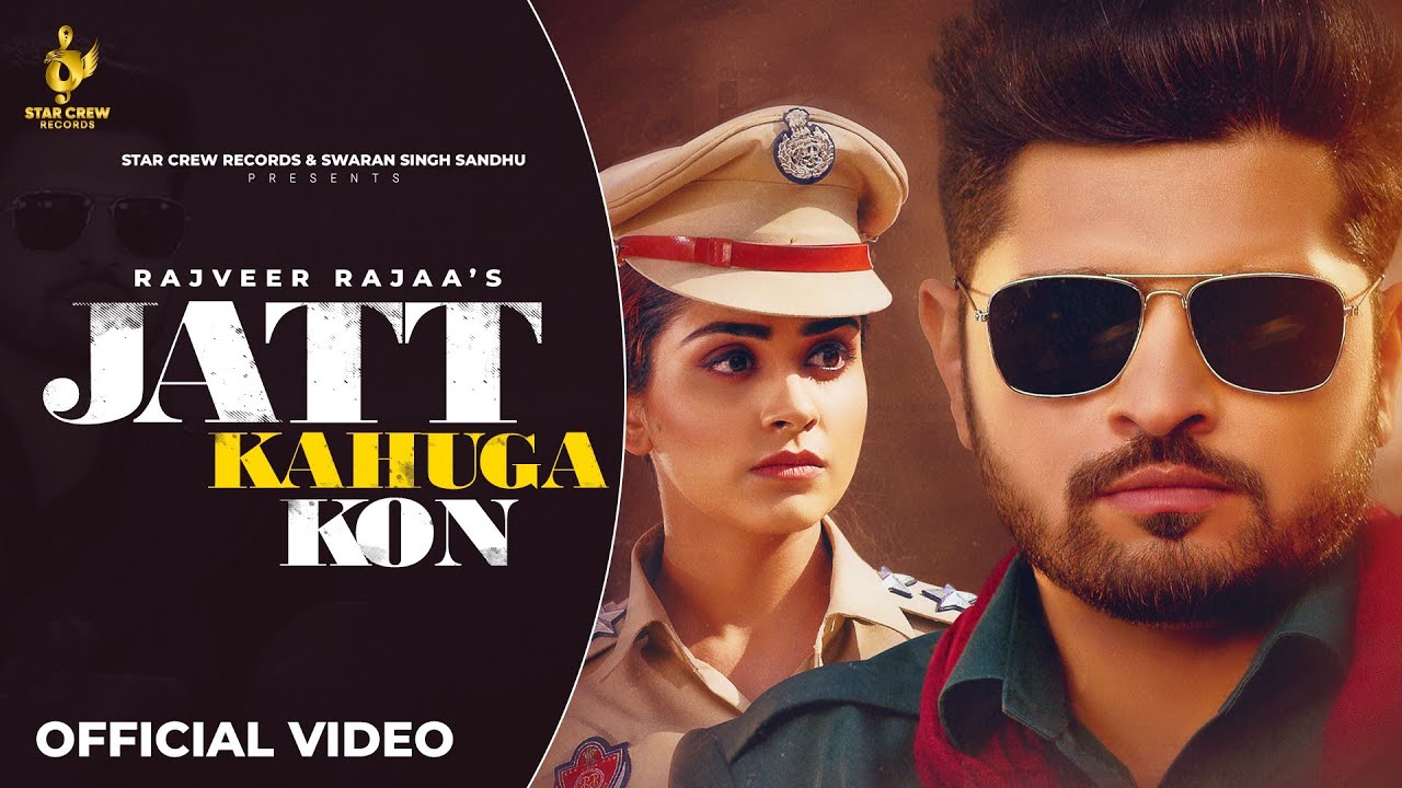 Jatt Kahuga Kon - Song Cover Image
