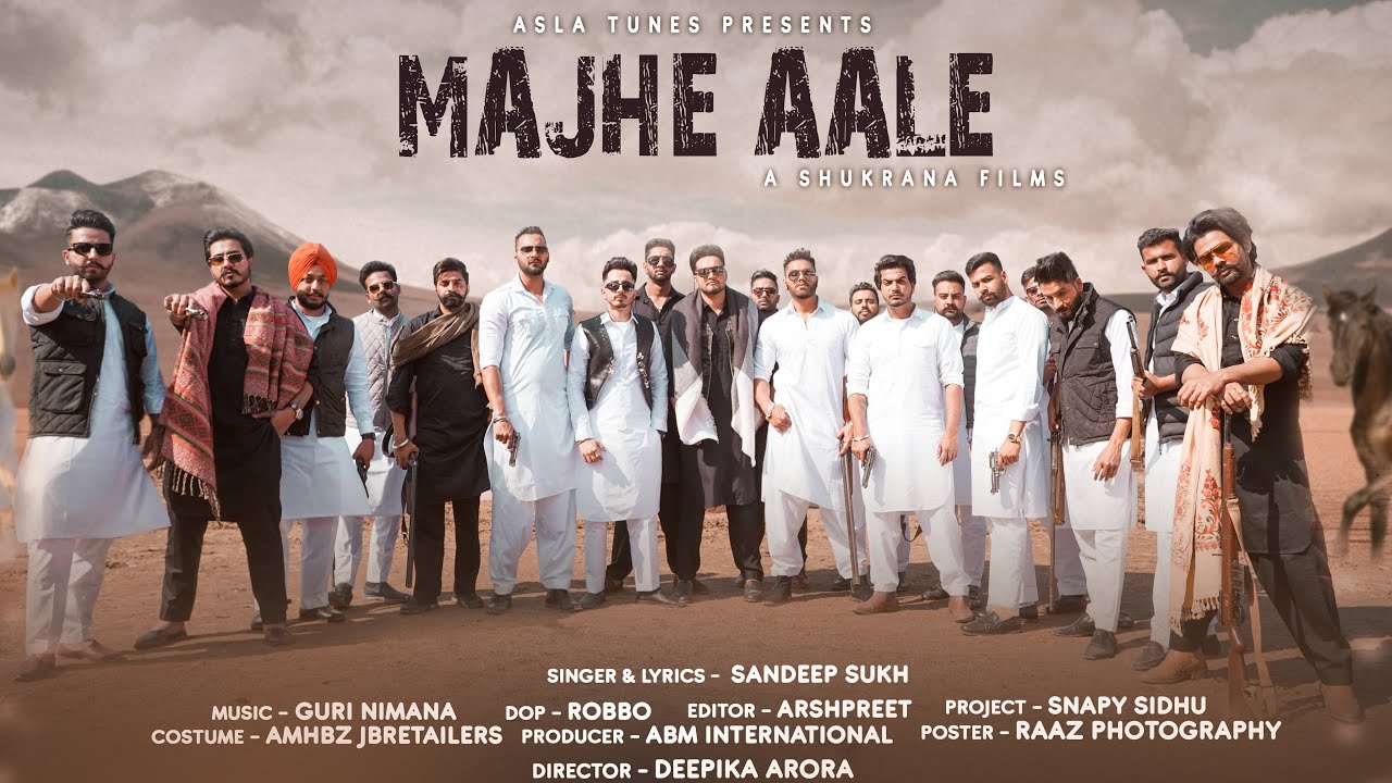 Majhe Aale - Song Cover Image