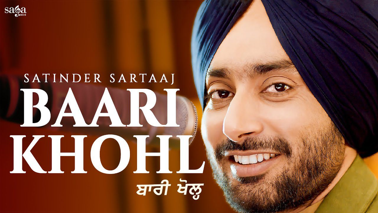Baari Khohl - Song Cover Image