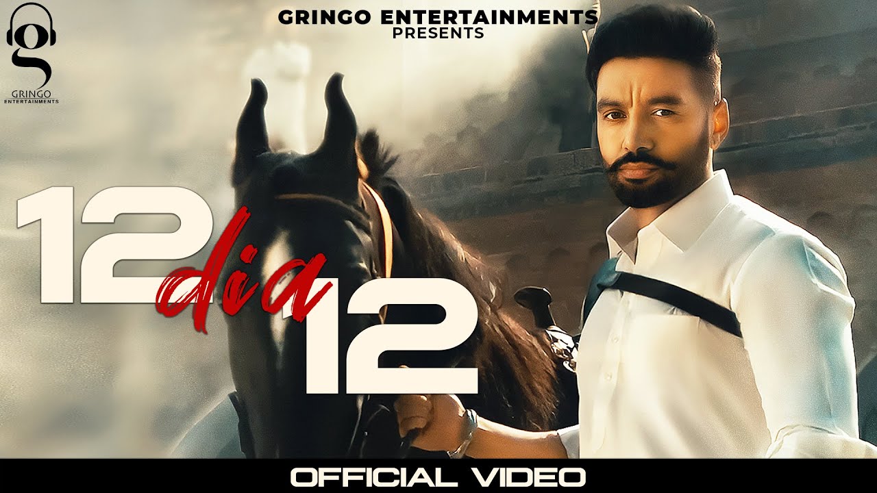12 Dia 12 - Song Cover Image