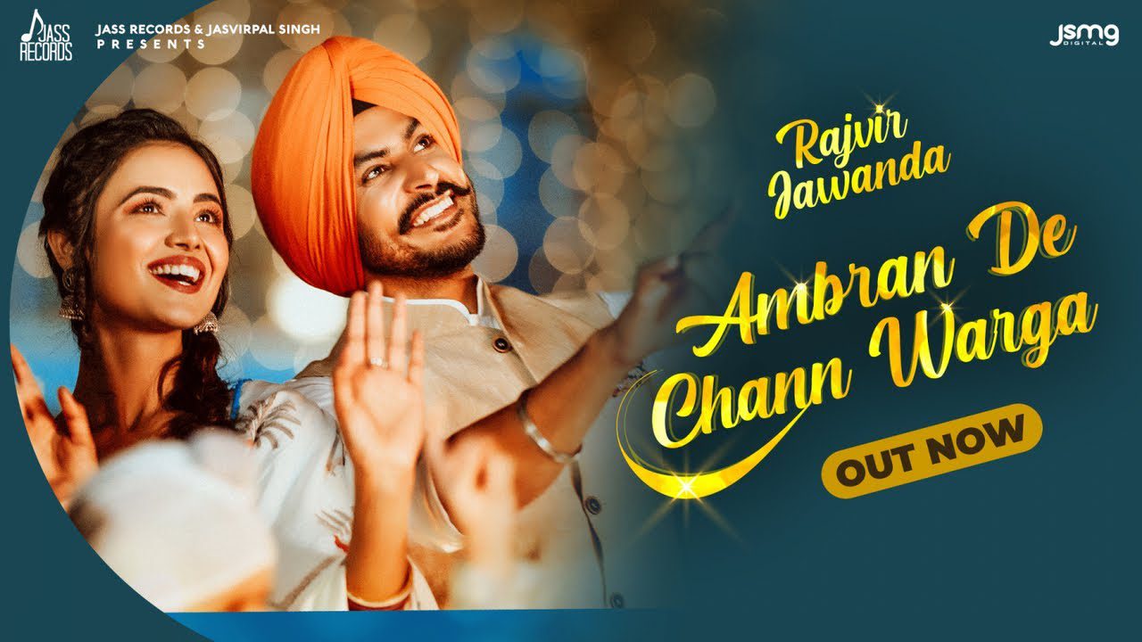 Ambran De Chann Warga - Song Cover Image