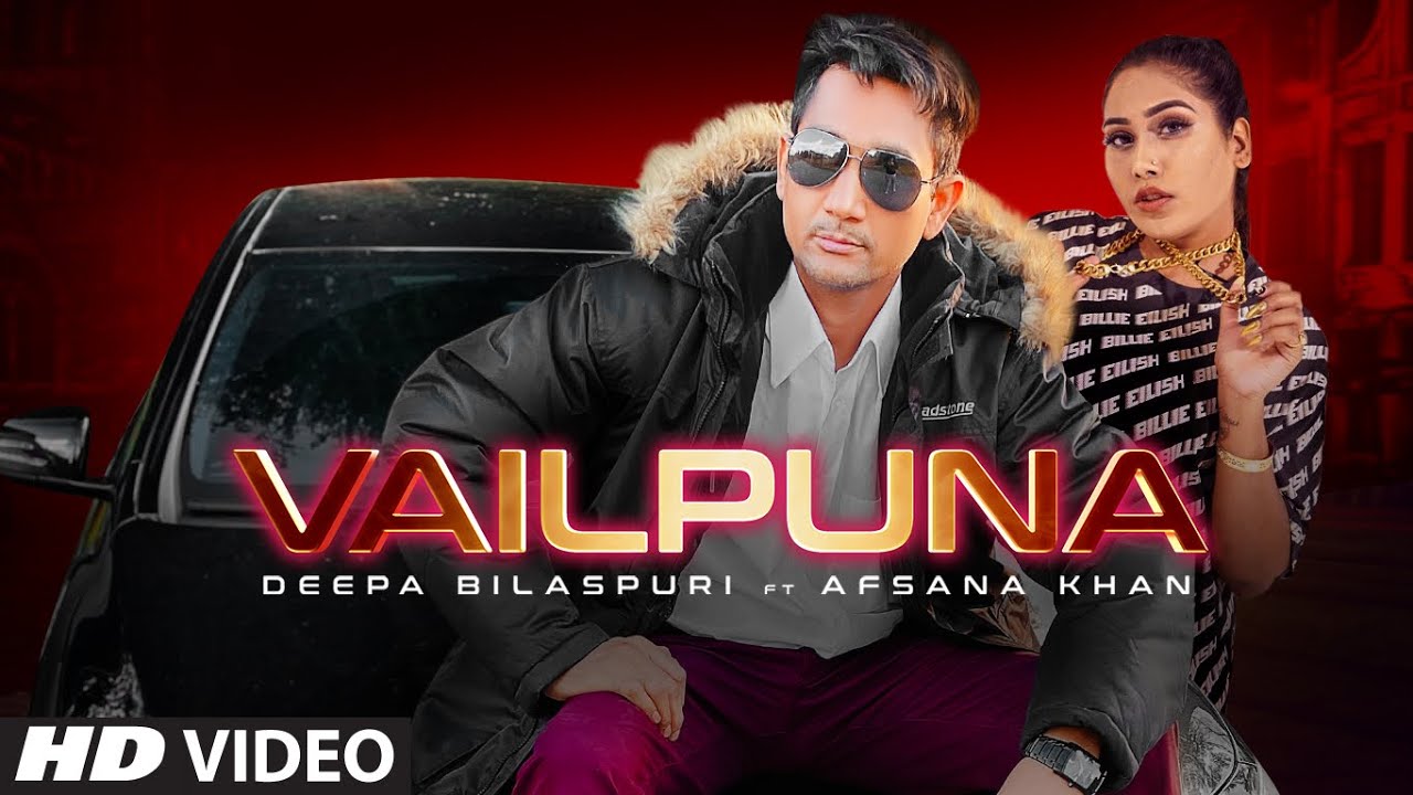 Vailpuna - Song Cover Image