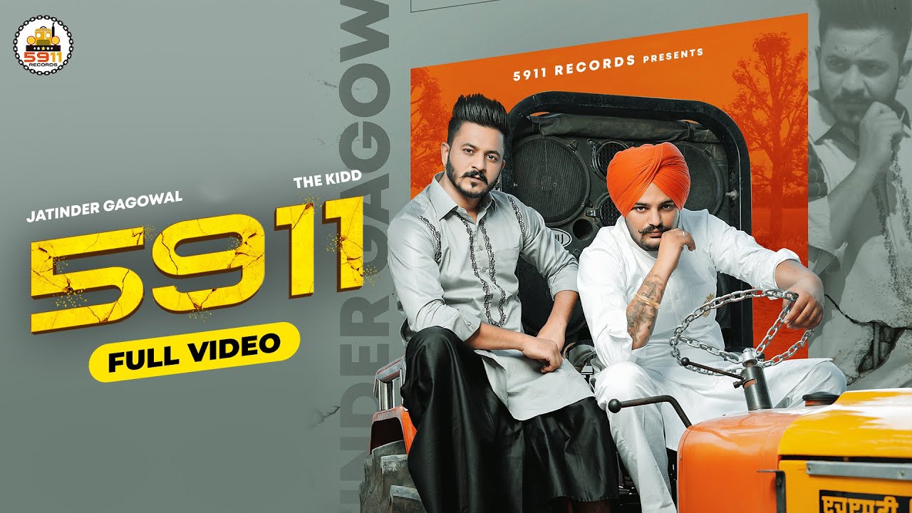 5911 - Song Cover Image