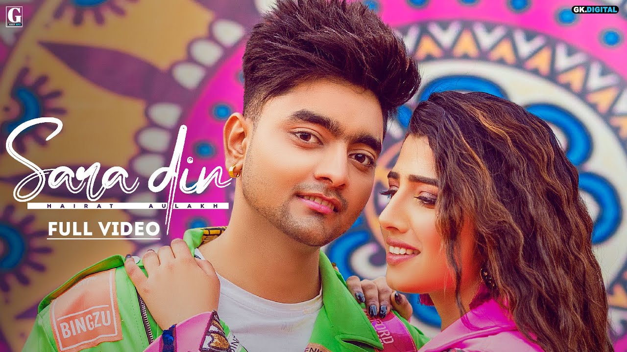 Sara Din - Song Cover Image