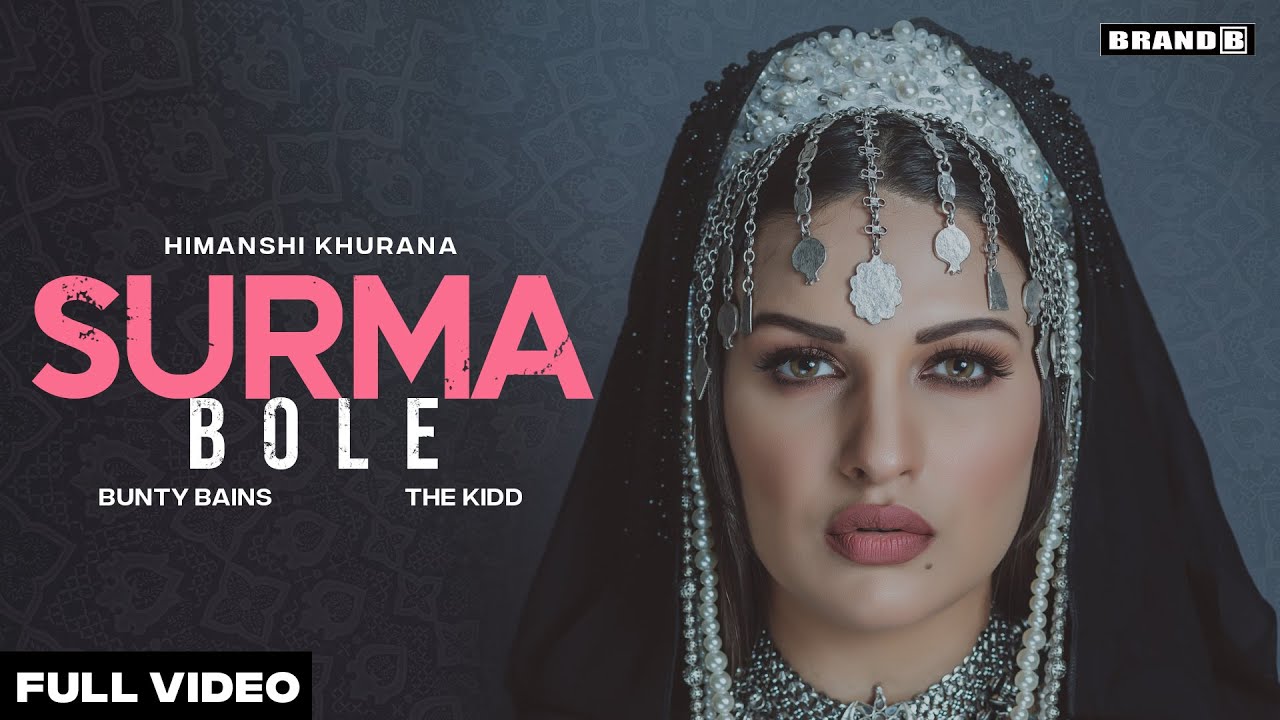 Surma Bole - Song Cover Image