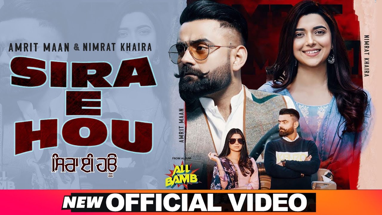 Sira E Hou - Song Cover Image