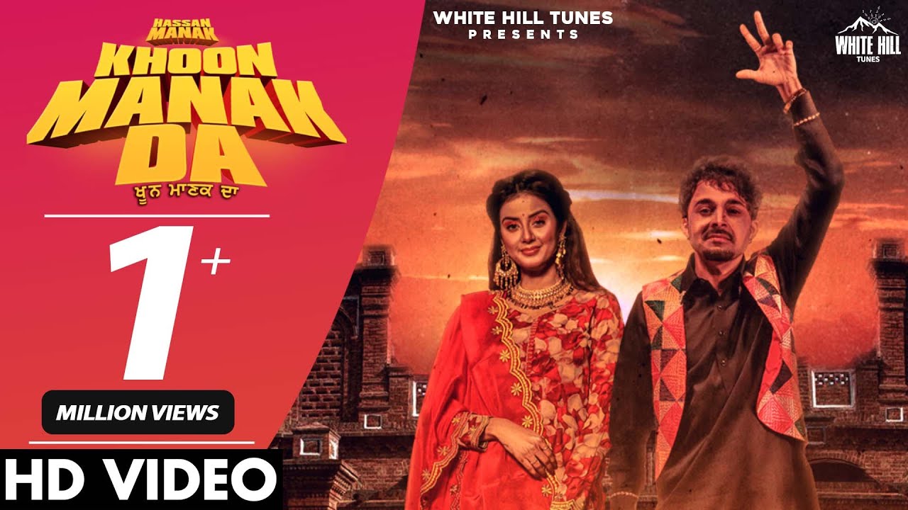 Khoon Manak Da - Song Cover Image